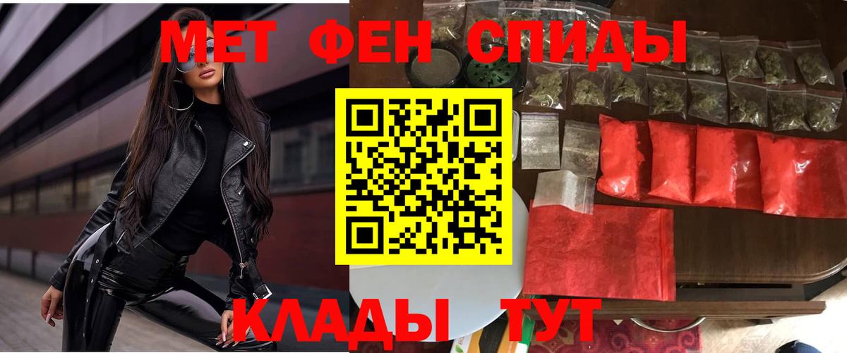 АМФЕТАМИН  Вход с VPN  Корсаков  Амфетамин VHQ 