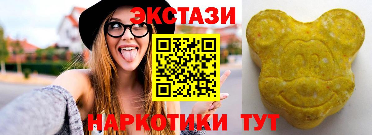 Ecstasy Punisher  Вход с VPN  Ecstasy Cube  ЭКСТАЗИ  Корсаков 