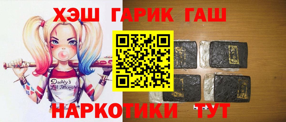 как найти закладки  Вход с VPN  Гашиш индика сатива  ГАШИШ  Корсаков  ГАШИШ hashish 