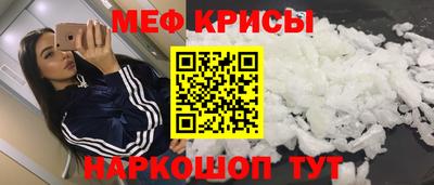 таблы Будённовск