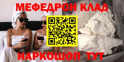 спайс Лесной