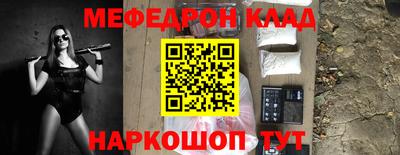 таблы Будённовск