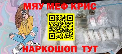 таблы Будённовск