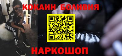 таблы Будённовск