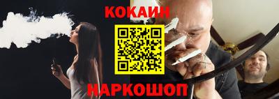 мяу мяу кристалл Лениногорск