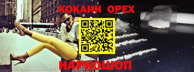 таблы Будённовск