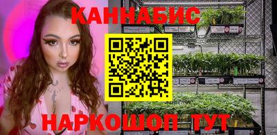 таблы Будённовск
