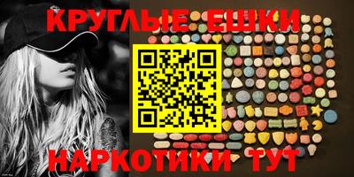PSILOCYBIN Бузулук