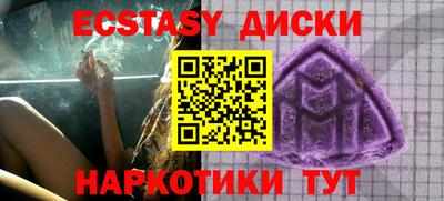 таблы Будённовск