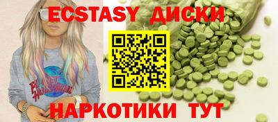 PSILOCYBIN Бузулук