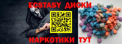 PSILOCYBIN Бузулук