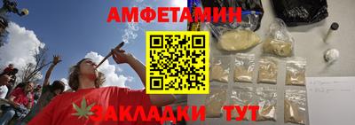 таблы Будённовск
