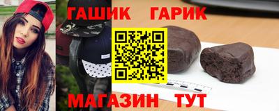 таблы Будённовск