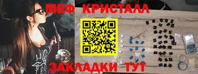 таблы Будённовск