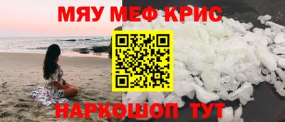 прущая мука Бугуруслан
