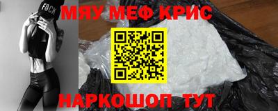 прущая мука Бугуруслан
