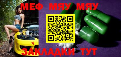 таблы Будённовск