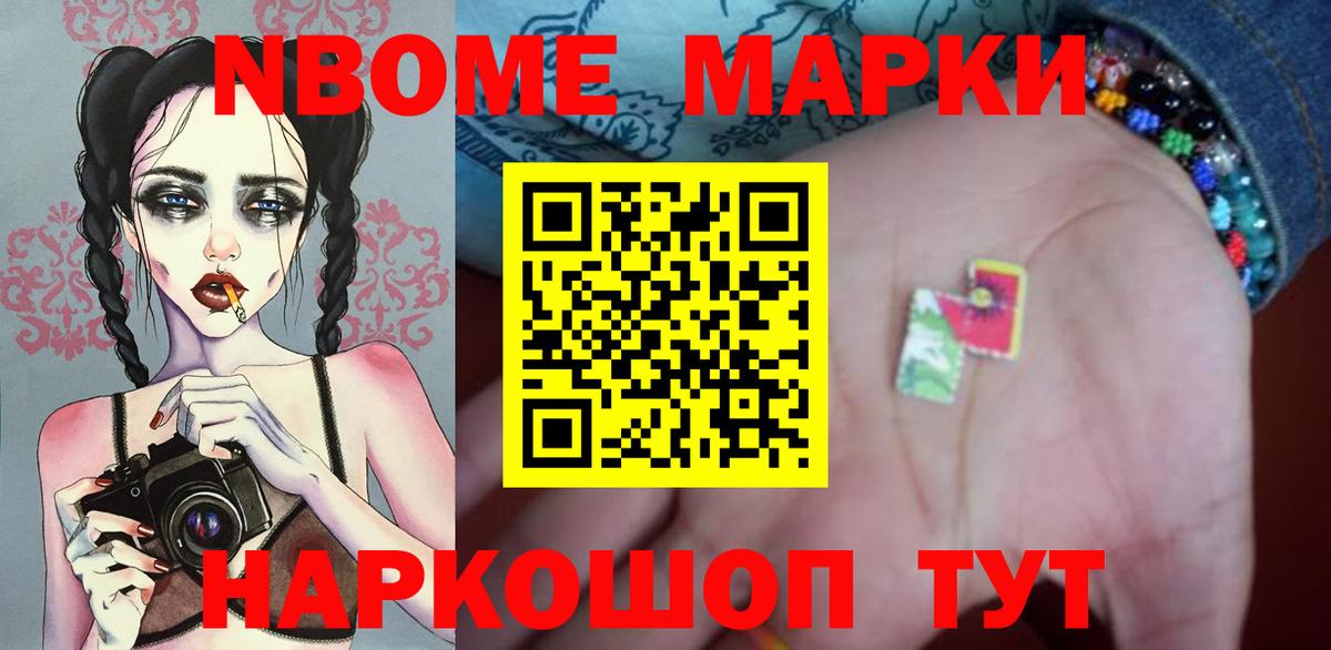 LSD-25 экстази ecstasy Корсаков