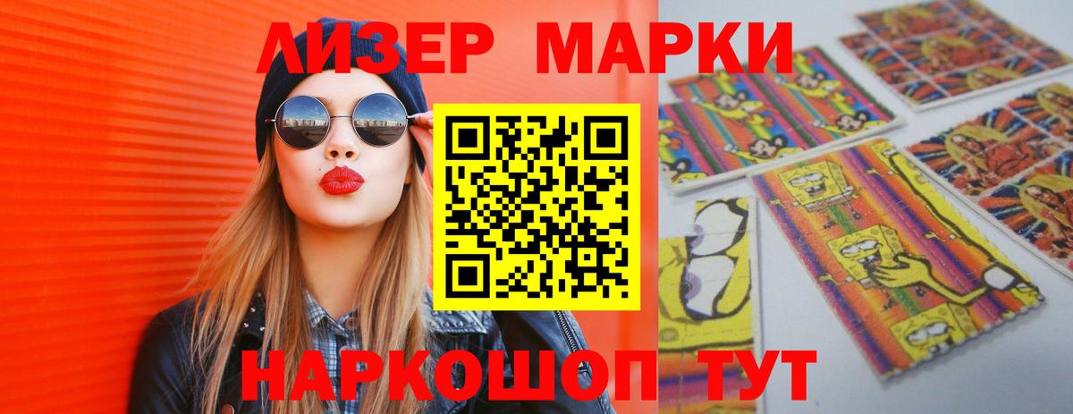 Лсд 25 экстази кислота  Вход с VPN  Корсаков 