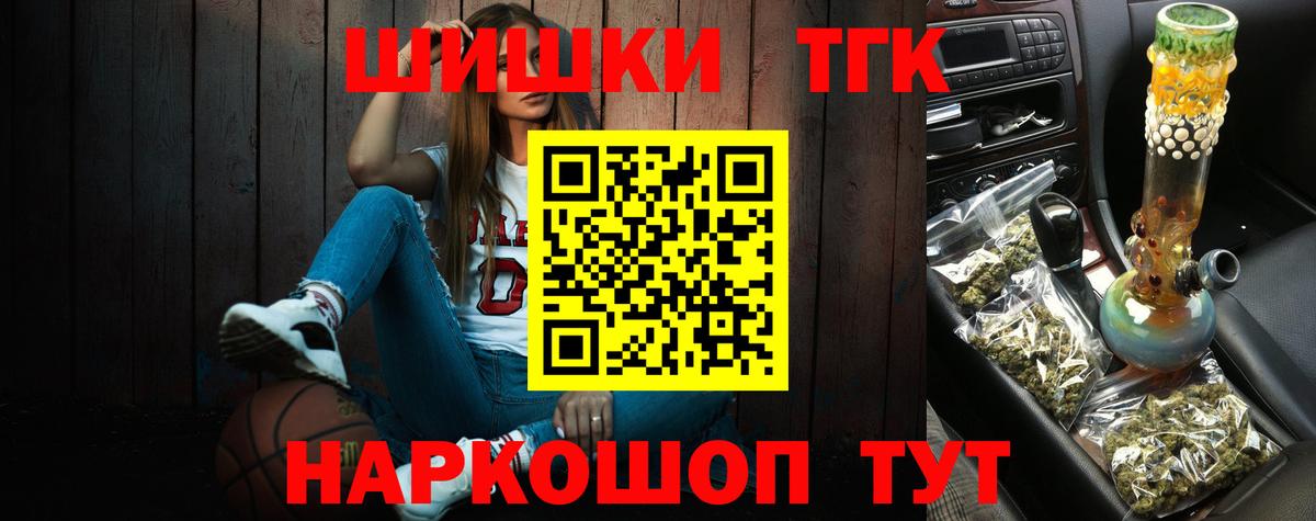 Бошки марихуана VHQ  Конопля план  МАРИХУАНА Bruce Banner  Корсаков  Вход с VPN 
